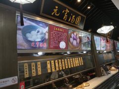 -味中味(东街店)