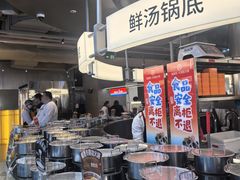 -海底捞大排档火锅(打浦路店)