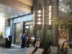 -德米火锅(深圳湾1号旗舰店)
