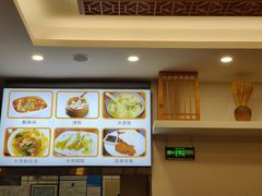 -小姜锅贴(凤凰街店)