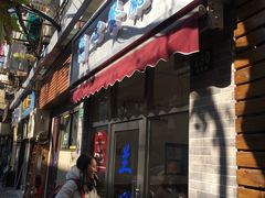 门面-蘭心餐厅(进贤路店)