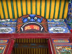-高庙保安寺