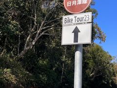 -日月潭