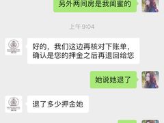 -顺德君豪酒店(佛山容桂渔人码头店)