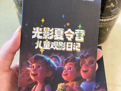 -万达影城(乐山万达广场IMAX店)