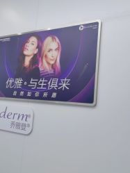 -杭州米兰柏羽医疗美容医院