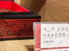 -故宫冰窖餐厅