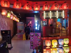 门面-有喜屋·深夜食堂(北京西路店)