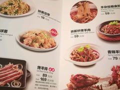菜单-西贝莜面村(近铁城市广场店)