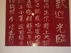 -颐和•海鲜砂锅粥•啫啫煲(奥林匹克广场店)