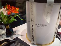 -Biteology Artisan Cakes(红庄·国际文化保税创新园店)