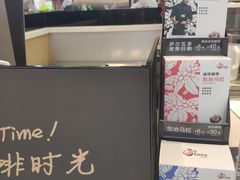 -CoCo都可(桃浦新邻店)