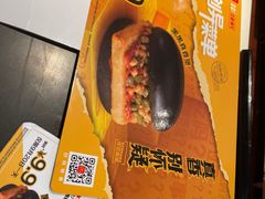 -麦当劳(天骄店)