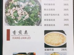 -强记荔枝柴烧鸡(同辉路店)