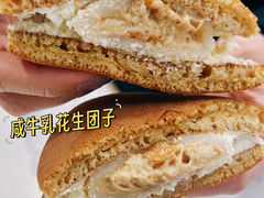 咸牛乳花生团子铜锣烧-泽田本家·铜锣烧(TX淮海店)