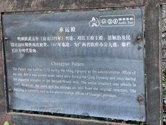-桂林独秀峰王城景区