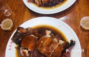 Premium Roast Goose