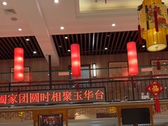 -玉华台饭庄·淮扬菜·烤鸭(望京店)