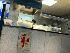 -和府捞面(EAC店)