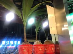 -顺记冰室(宝华路店)