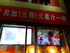 -正新鸡排·炸鸡汉堡(奥城店)