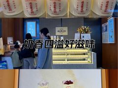 -连杏双皮奶(长沙国金店)