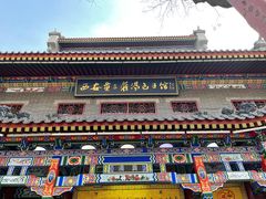 -西安贾三灌汤包·回坊小吃·清真炒菜(北院门总店)