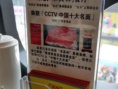 -正斗·港式粤菜(SKLP店)
