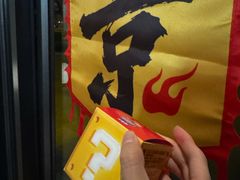 -麦当劳(新王府井店)