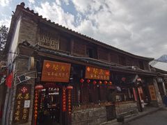 门面-尽善百年古院餐厅(王家老宅店)