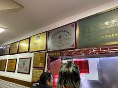 -建新园过桥米线(宝善街店)