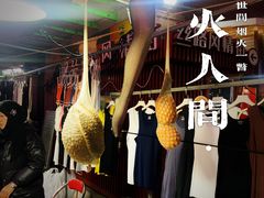 -西宁新千观光夜市(夏都大街店)