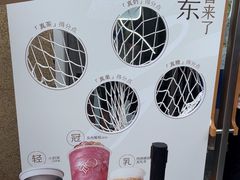 -喜茶(深圳东部星悦天地店)