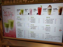 -迷客夏Milksha(无锡苏宁店)
