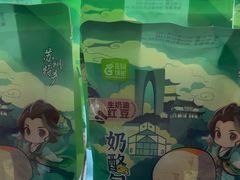 -花园饼屋·吐司蛋糕面包(星海店)