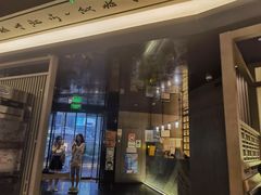 -湊湊火锅·茶憩(打浦桥日月光店)