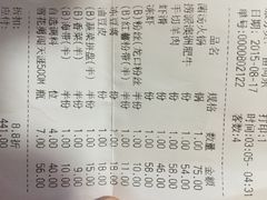 iphone_upload_pic-海底捞火锅(吴中路店)