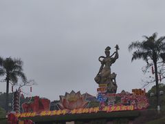 -广州莲花山旅游区