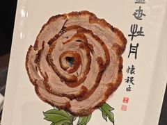 -全聚德(双井店)