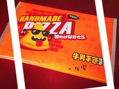 -牛男手造(地铁天虹店)