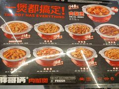 -胖哥俩肉蟹煲(宿迁宝龙广场店)