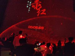 -赤红音乐现场(浦东金桥路店)