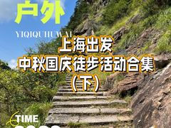 -莫干山风景区