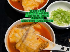 -滋粥楼·顺德菜(番禺广场总店)