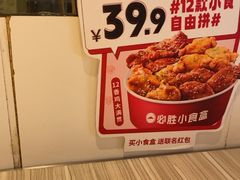 -必胜客(积水潭店)