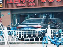 -弄堂面馆(金运路店)