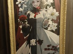 -樊笼真人密室逃脱(江南西店)