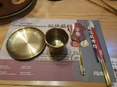 -闻老头·菊花炭烤肉(D11店)