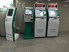 门急诊-南方医科大学南方医院(院本部)