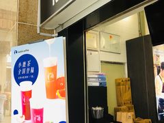 -瑞幸咖啡(太阳百货店)